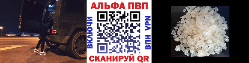Alfa_PVP СК  ОМГ ОМГ tor  Няндома 