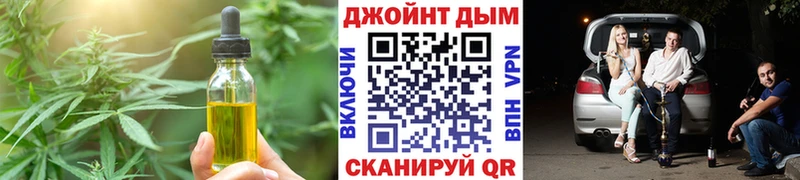 Canna-Cookies конопля  KRAKEN ссылка  Няндома 