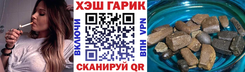 Гашиш Cannabis  Няндома 