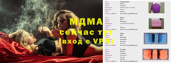 меф VHQ Белокуриха