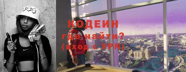 меф VHQ Белокуриха