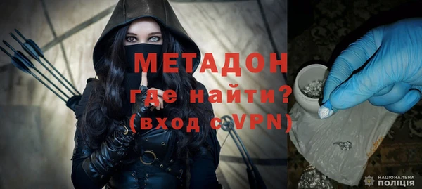 MDMA Premium VHQ Богданович