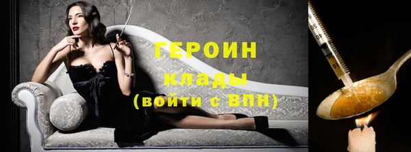 меф VHQ Белокуриха