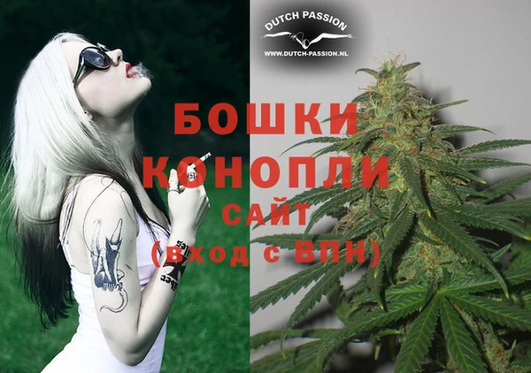 меф VHQ Белокуриха