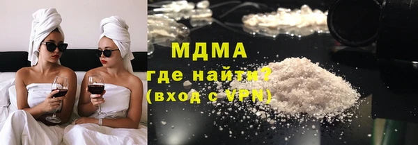сатива Богородицк
