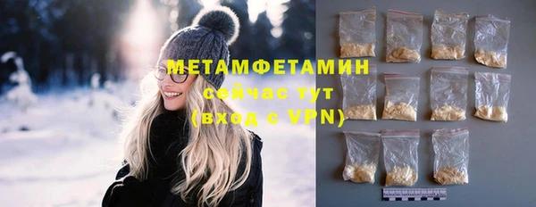 меф VHQ Белокуриха