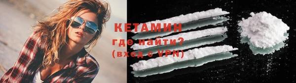 меф VHQ Белокуриха