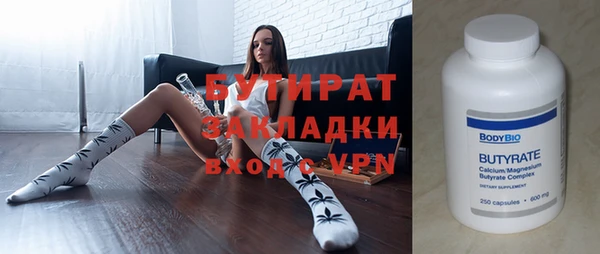 меф VHQ Белокуриха