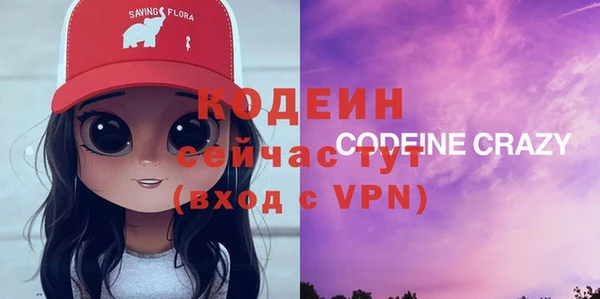 MDMA Premium VHQ Богданович