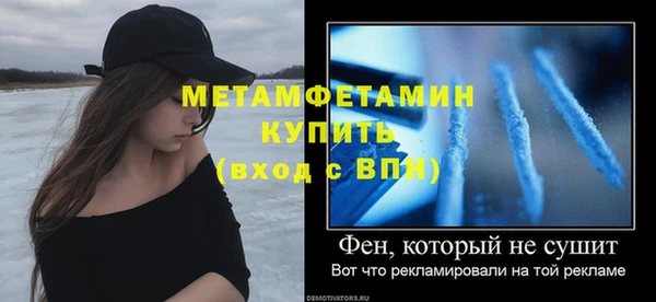 меф VHQ Белокуриха