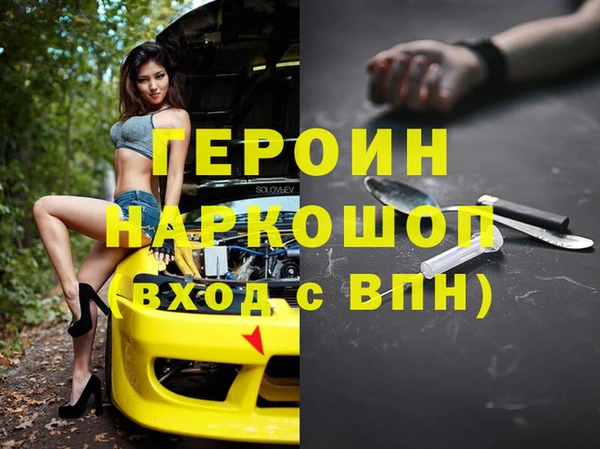 меф VHQ Белокуриха