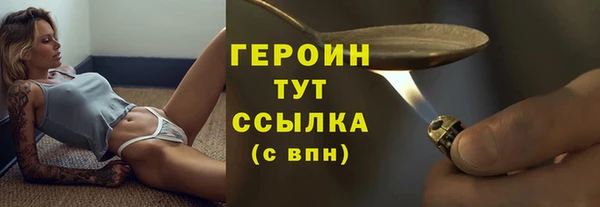кокаин Беломорск