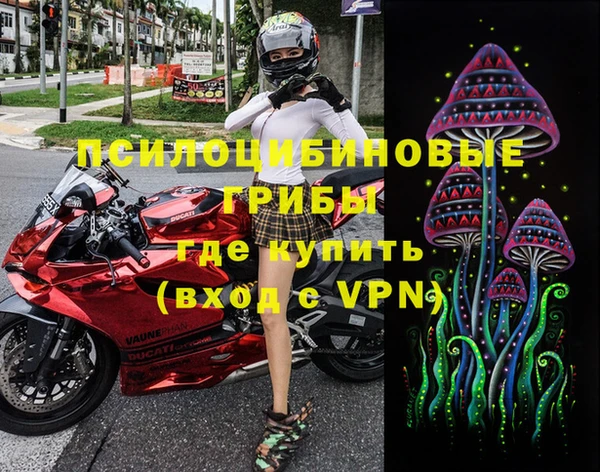 кокаин колумбия Богородск
