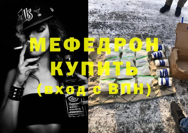 кокаин Беломорск