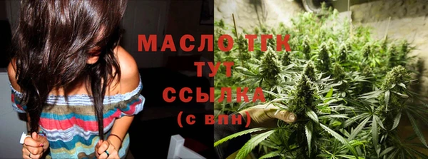 меф VHQ Белокуриха
