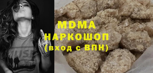 сатива Богородицк