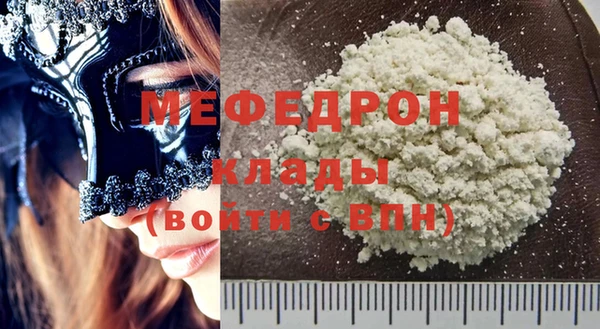 сатива Богородицк