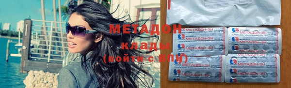 MDMA Premium VHQ Богданович