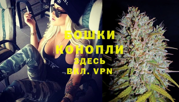 меф VHQ Белокуриха