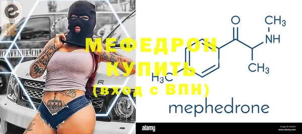 кокаин колумбия Богородск