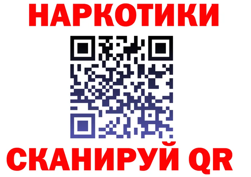 ТГК жижа зеркало shop OMG Няндома