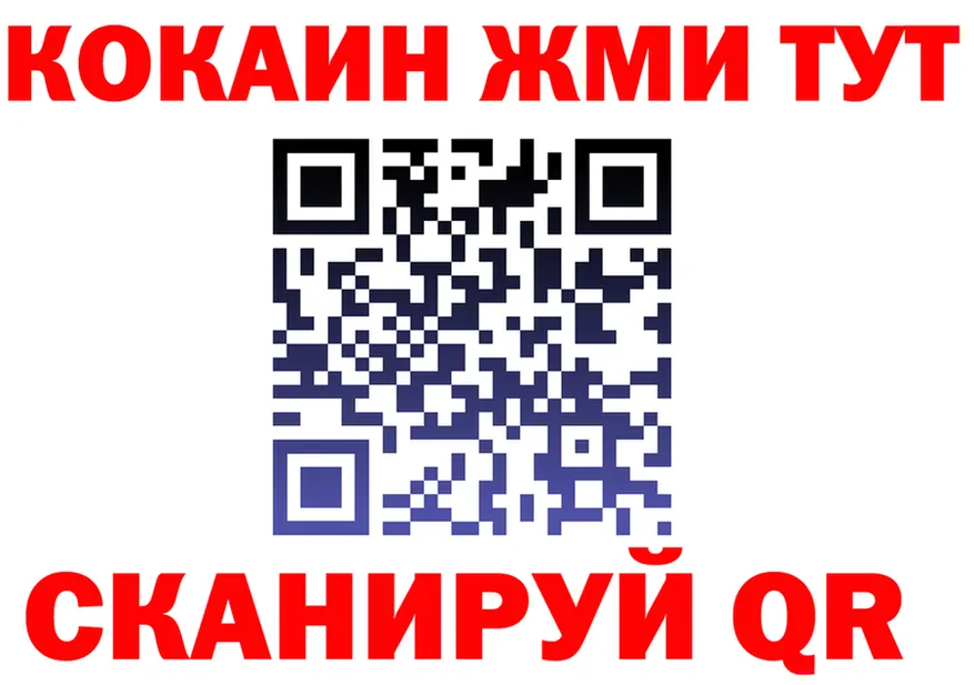 МЕФ VHQ вход это МЕГА Няндома