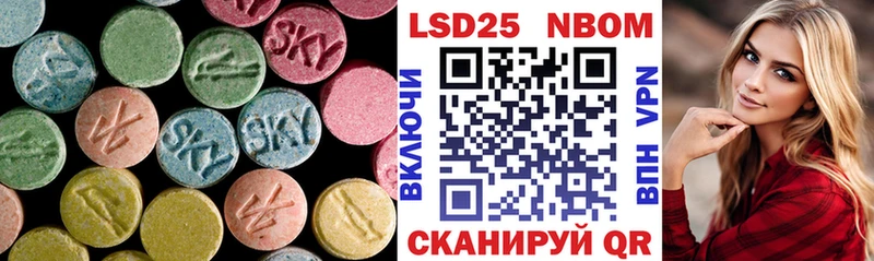 LSD-25 экстази ecstasy  купить  цена  Няндома 
