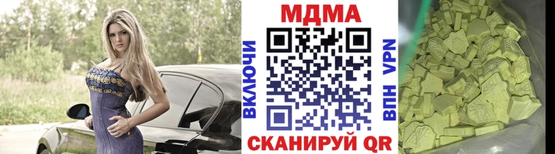 МДМА кристаллы KRAKEN рабочий сайт Няндома даркнет сайт